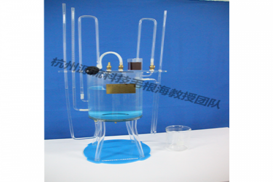 流體力學實驗設備沿程水頭損失實驗儀